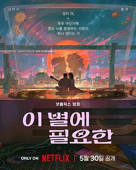 性享受